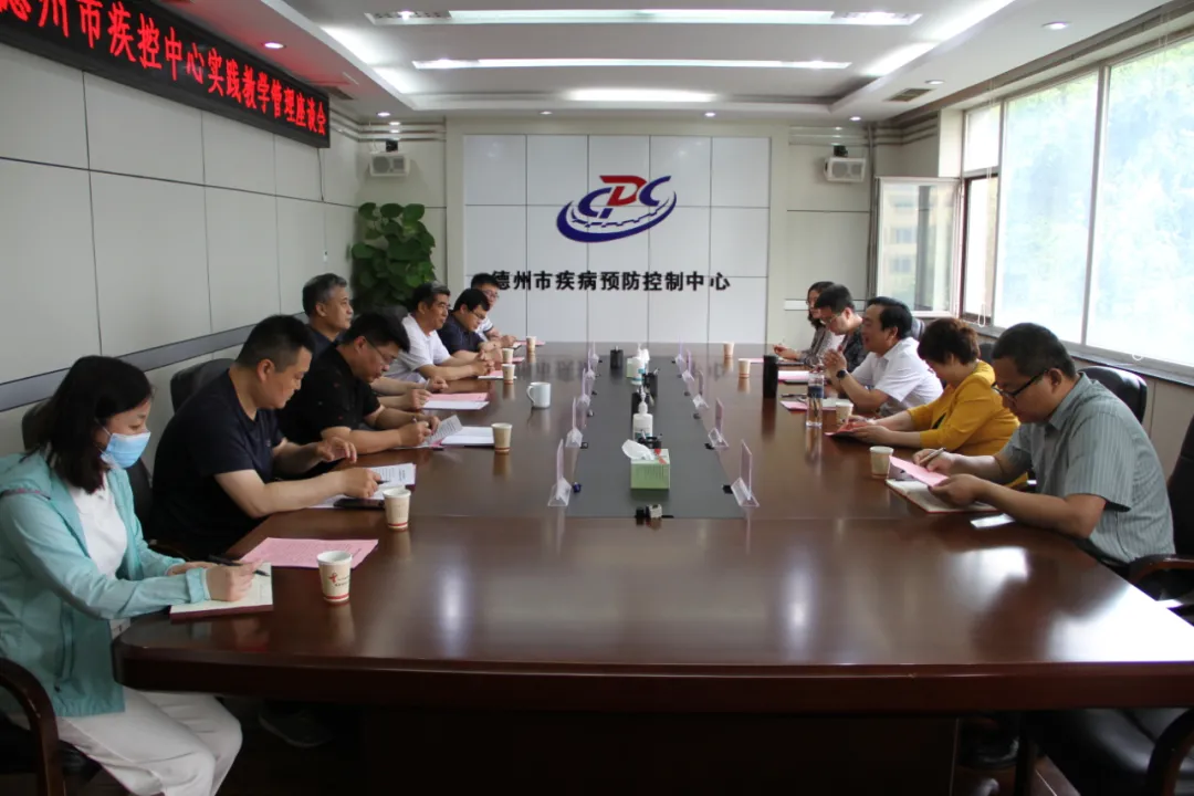 濰坊醫學院來德州疾控考察交流實踐教學工作