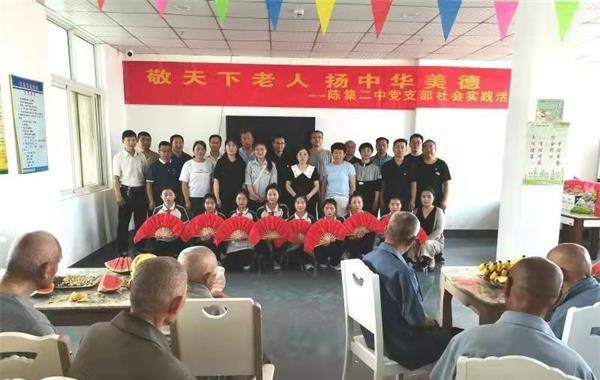 菏澤開發區陳集二中黨支部開展“敬天下老人，揚中華美德”文明實踐活動