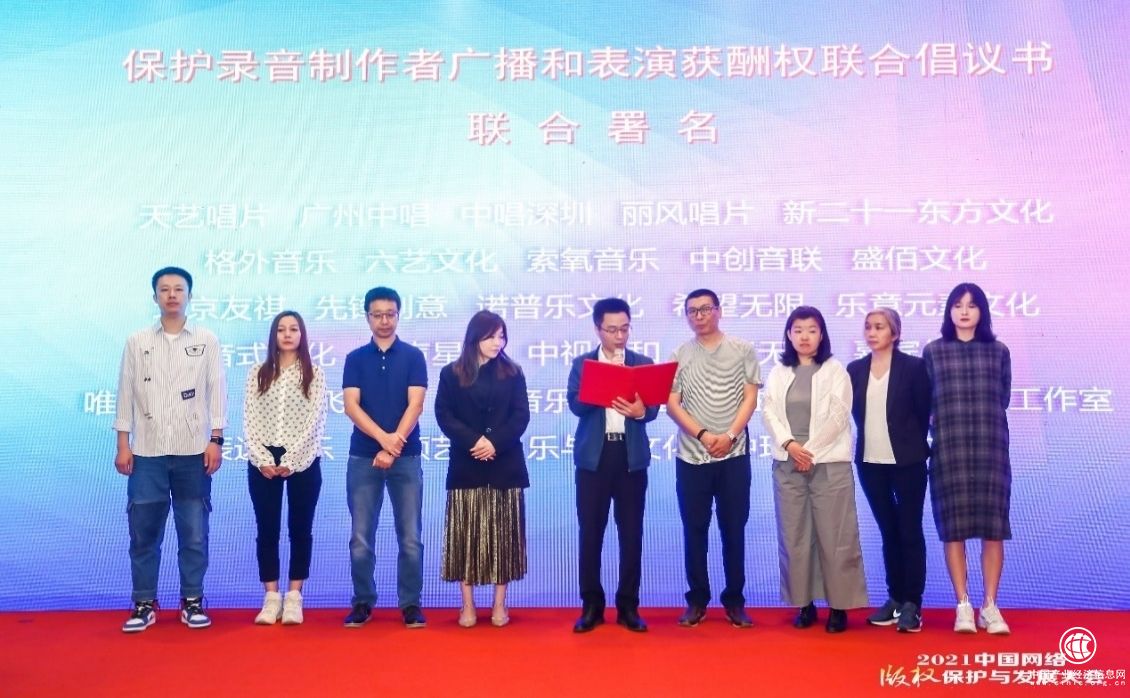 400家權利人呼吁“兩權”保護，酒吧餐飲行業率先和音集協達成合作