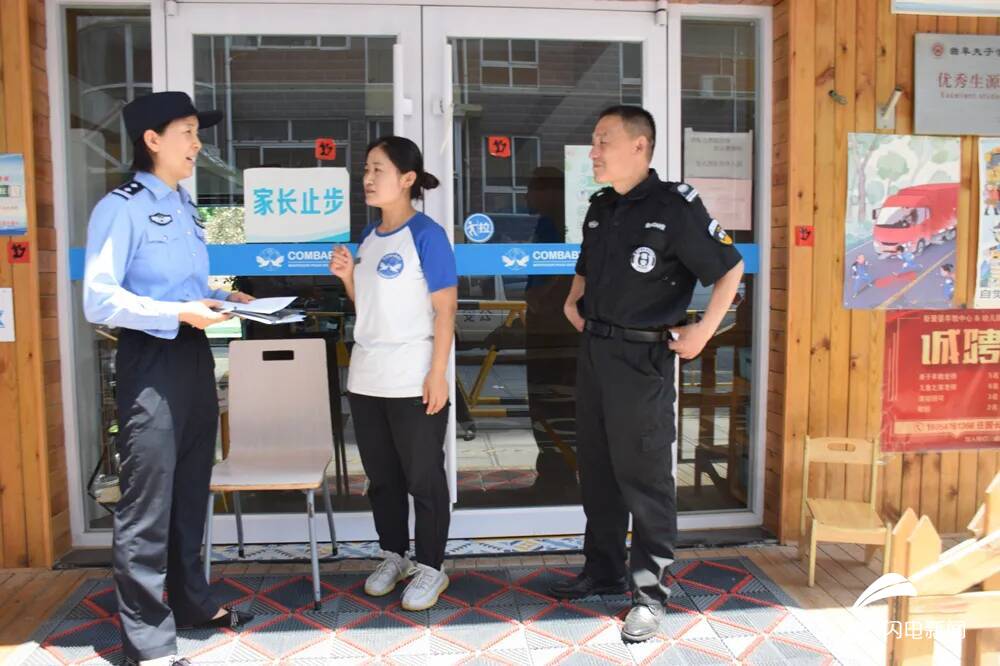 濟寧曲阜公安進校園 “開展安全檢查 共筑安全環境”