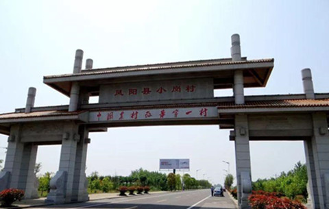 安徽7條線路入選“建黨百年紅色旅游百條精品線路”