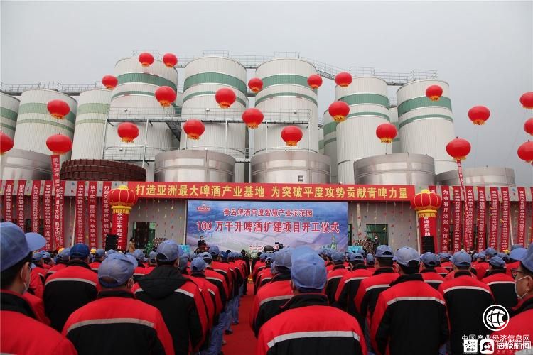 總投資5.9億 青啤智慧產業示范園即將落地 成為亞洲最大的啤酒產業基地