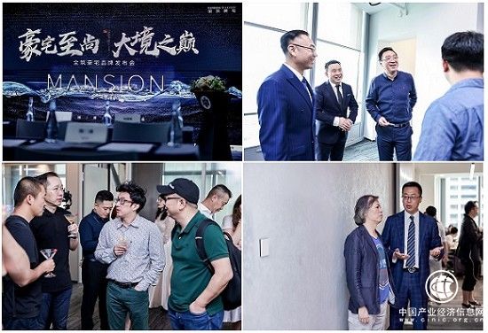 豪宅至尚 大境之巔 | 全筑豪宅品牌發布會圓滿舉辦，再現王者歸來！