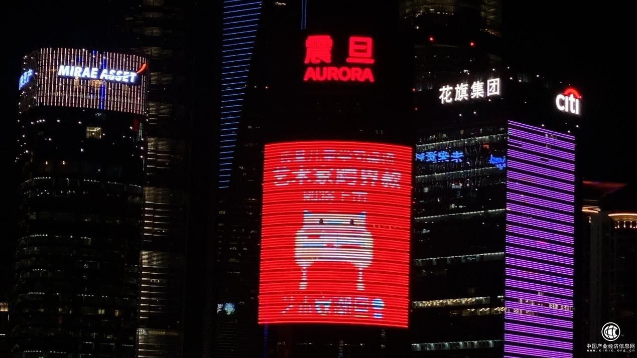 黃浦江畔C位地標“六一”變身超驚艷，震旦家居聯手網紅藝術家即興創作吸引百萬流量！
