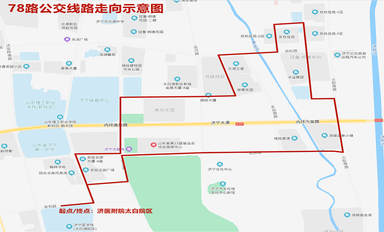 6月6日起，濟寧多條公交路線調整優化