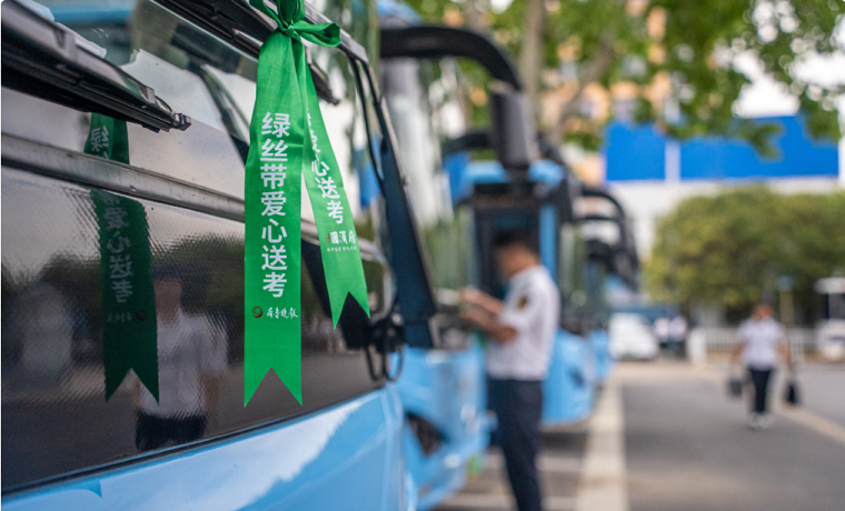 “綠絲帶”送考護考，濟寧公交集團為考生當好專職司機