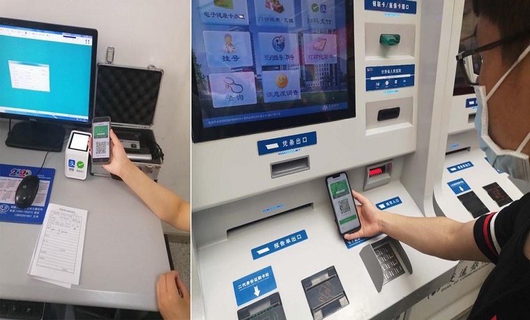 濟寧市二級及以上公立醫院停發實體就診卡