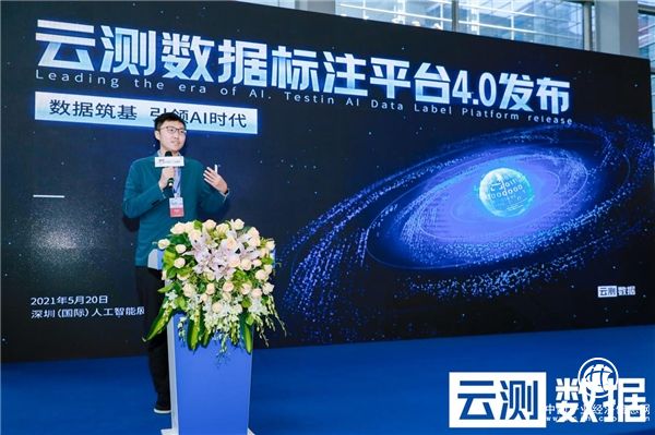 怎樣才能擁有一套提效200%、降本60%的AI訓練數據標注平臺？ 