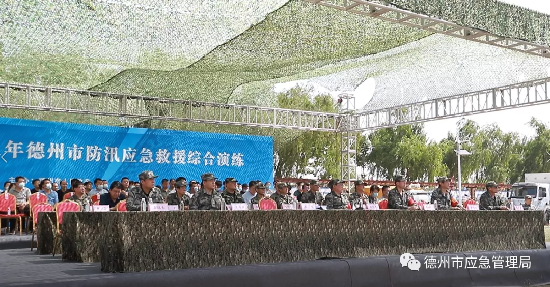 德州市開展2021年防汛應急救援綜合演練