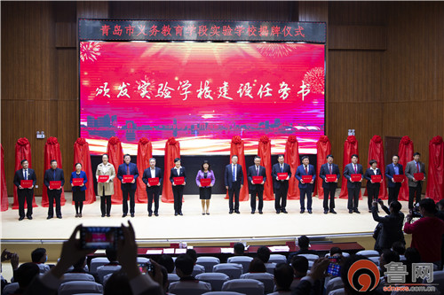 青島城陽：招鸞引鳳廣聚優質教育資源