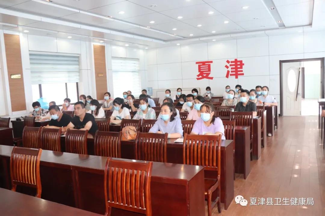 夏津縣衛健局、計生協會召開“關愛未來·母嬰健康教育”公益項目啟動會