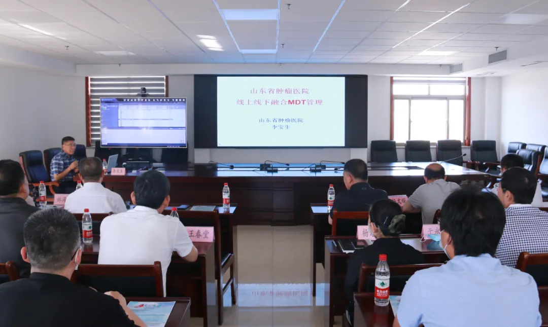 山東省腫瘤醫院李寶生教授團隊來德州二院開展腫瘤MDT會診活動