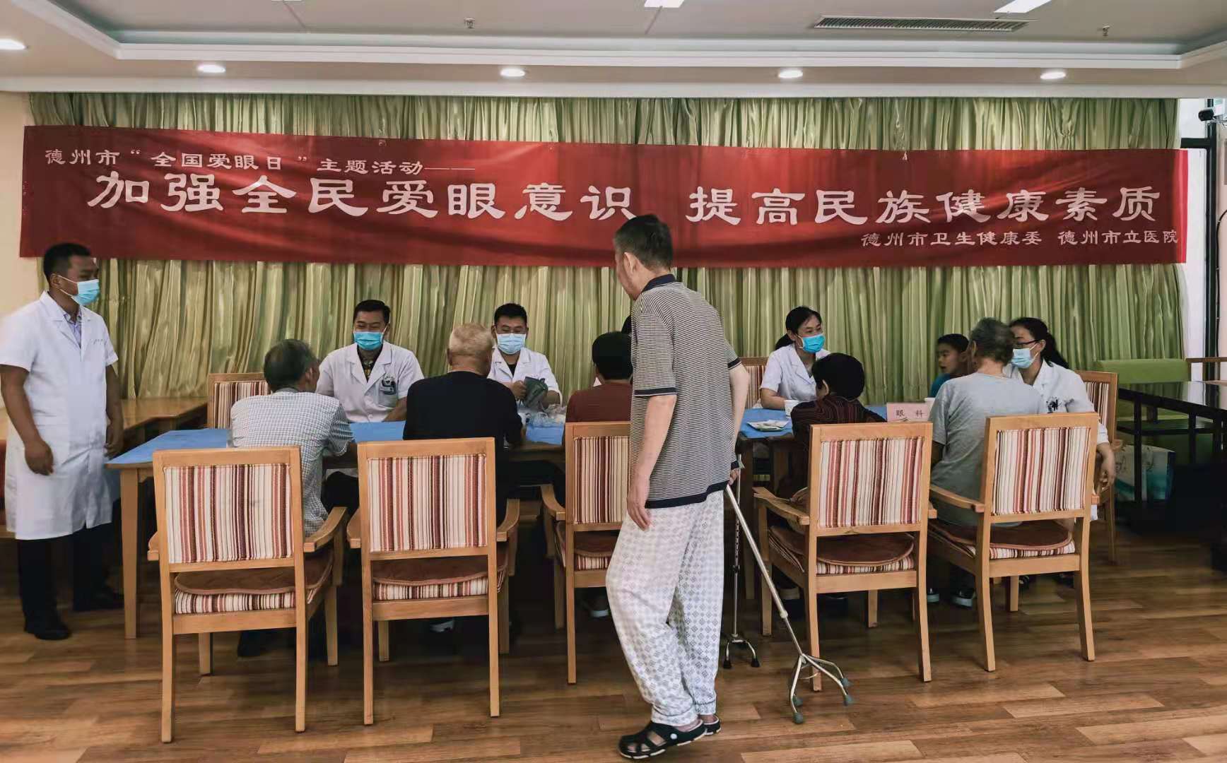 加強全民愛眼意識，提高民族健康素質—德州市立醫院走進德城區心湖頤養中心開展義診活動