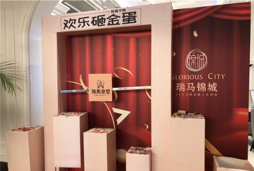 “濟寧瑞馬錦城砸金蛋”事件最新進展：雙方和解 結果滿意