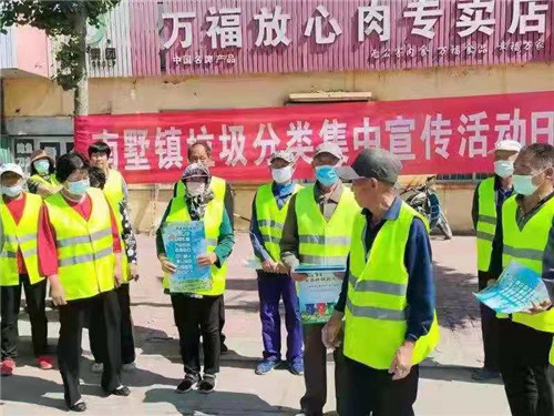 “學黨史、見行動”青島萊西市南墅鎮開展世界環境日垃圾分類主題宣傳活動