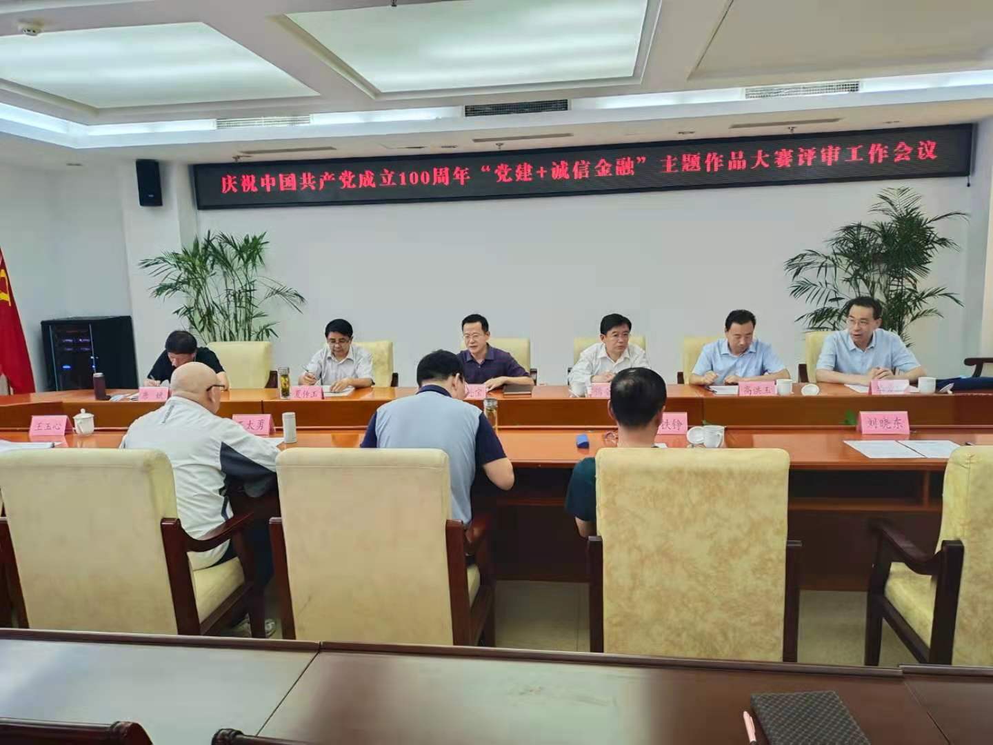 助力文明城市創建，向建黨百年獻禮 德州“黨建+誠信金融”主題作品大賽評選結束 18件好作品唱響德州金融好聲音