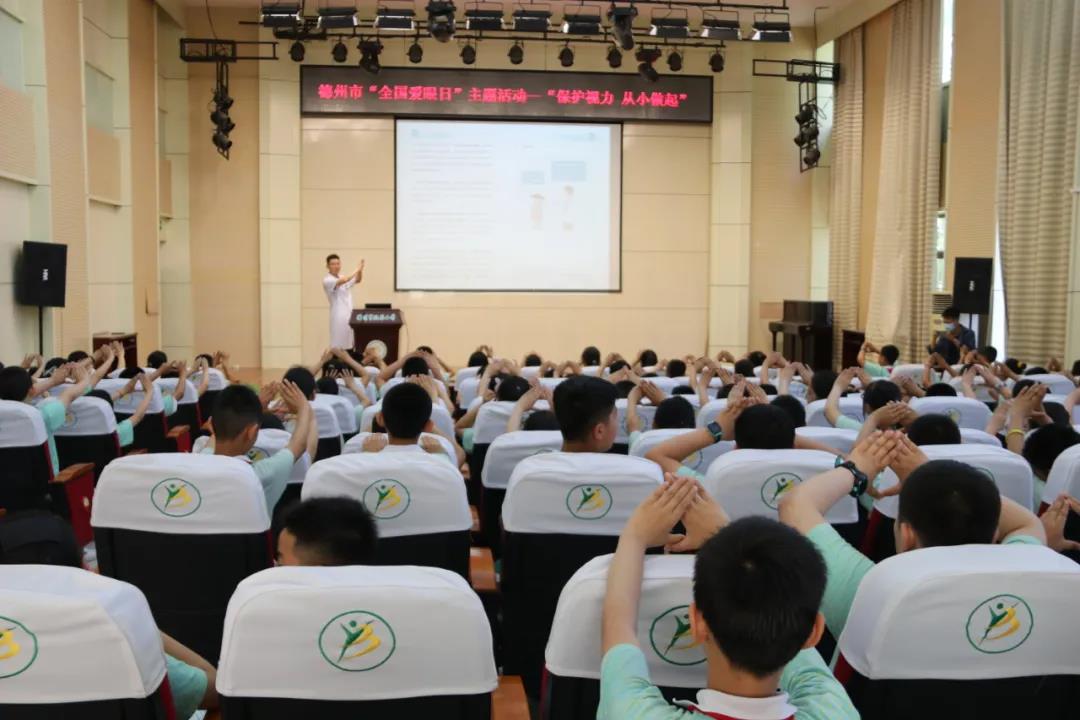愛眼護眼、從身邊做起——德州市多家醫院深入市民關愛眼健康