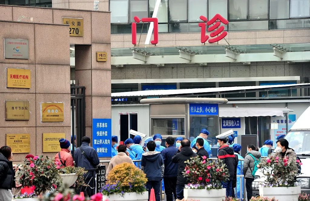 最新印發《關于推動公立醫院高質量發展的意見》 看病就醫將有這些新變化！