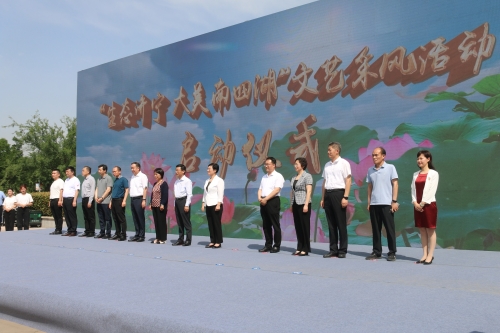 濟寧市2021年環境日主題宣傳活動在太白湖景區成功舉辦