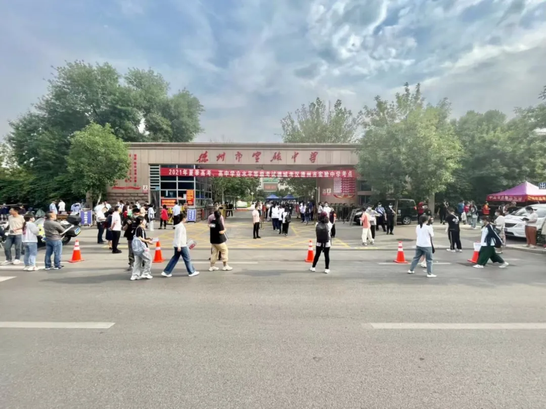 高考首日，現場直擊！祝德州34937名考生旗開得勝，金榜題名