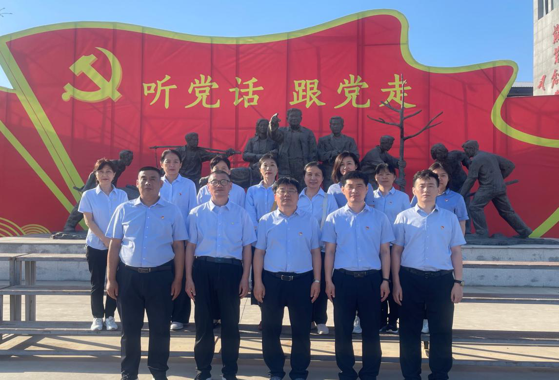 回望奮斗歷程，傳承紅色基因----德州市分行組織財會工作人員到艱苦創業基地學習