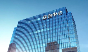 2021中國零售論壇“逐心問道”，立白集團以創新力穩健立足于新消費時代