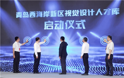 青島西海岸新區首屆尋找最美店招頒獎盛典順利舉行