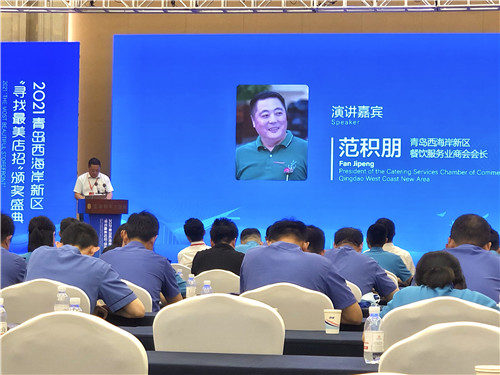 店招管理《青島西海岸新區倡議書》發布|“尋找最美店招”活動實現重大成果