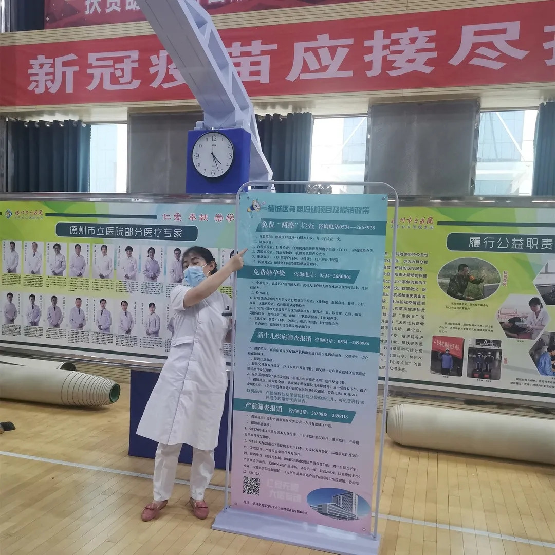 德城區婦幼保健院利用基本公衛服務平臺助力婦幼健康項目開展