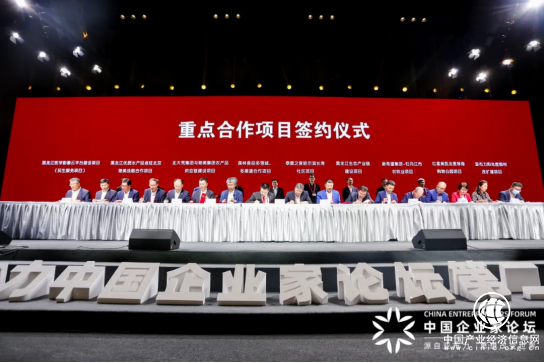 東軟醫療簽約黑龍江，用智慧影像打造“健康龍江” 