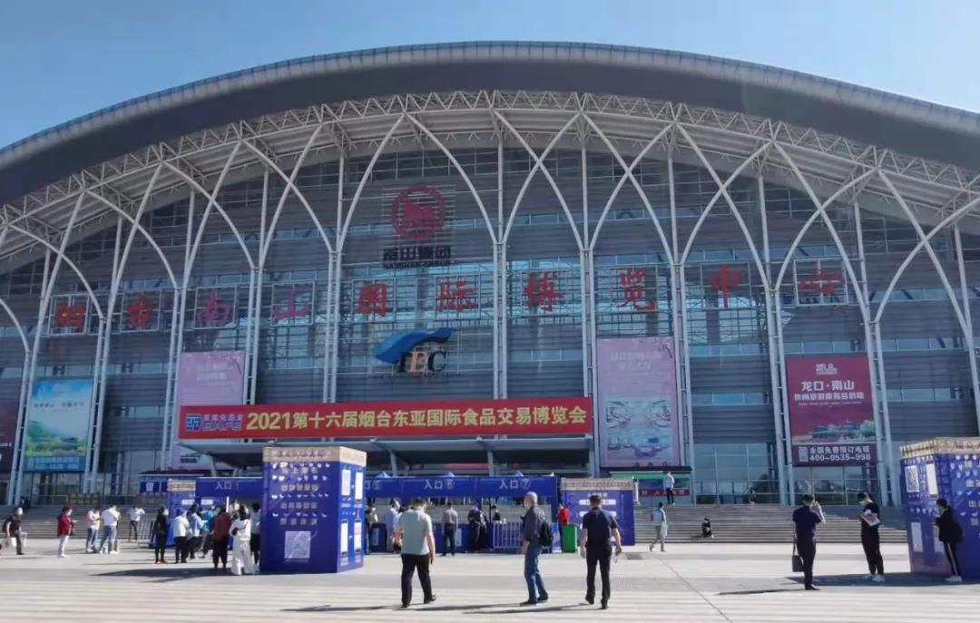 古貝春集團亮相第十六屆東亞國際食品交易博覽會