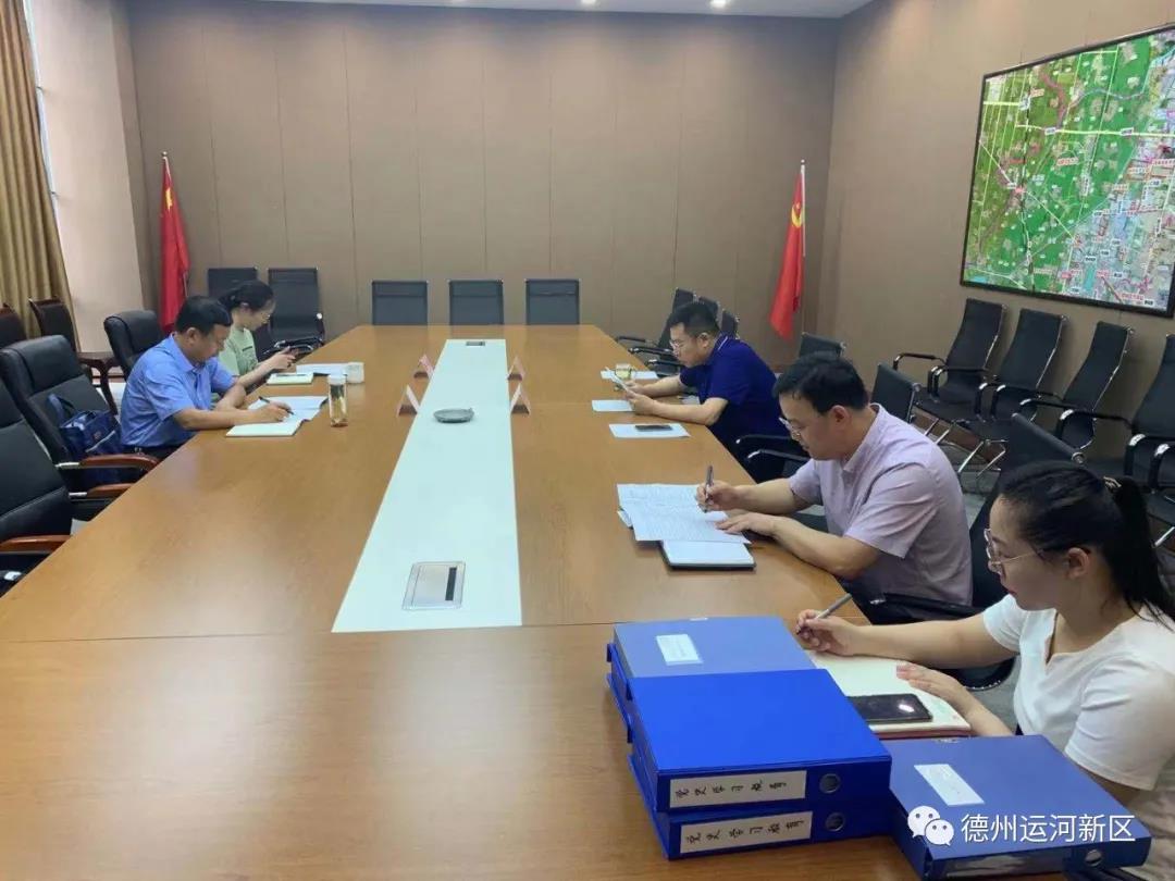 黨史學習教育｜德州市委黨史學習教育第三巡回指導組到德州運河新區指導工作