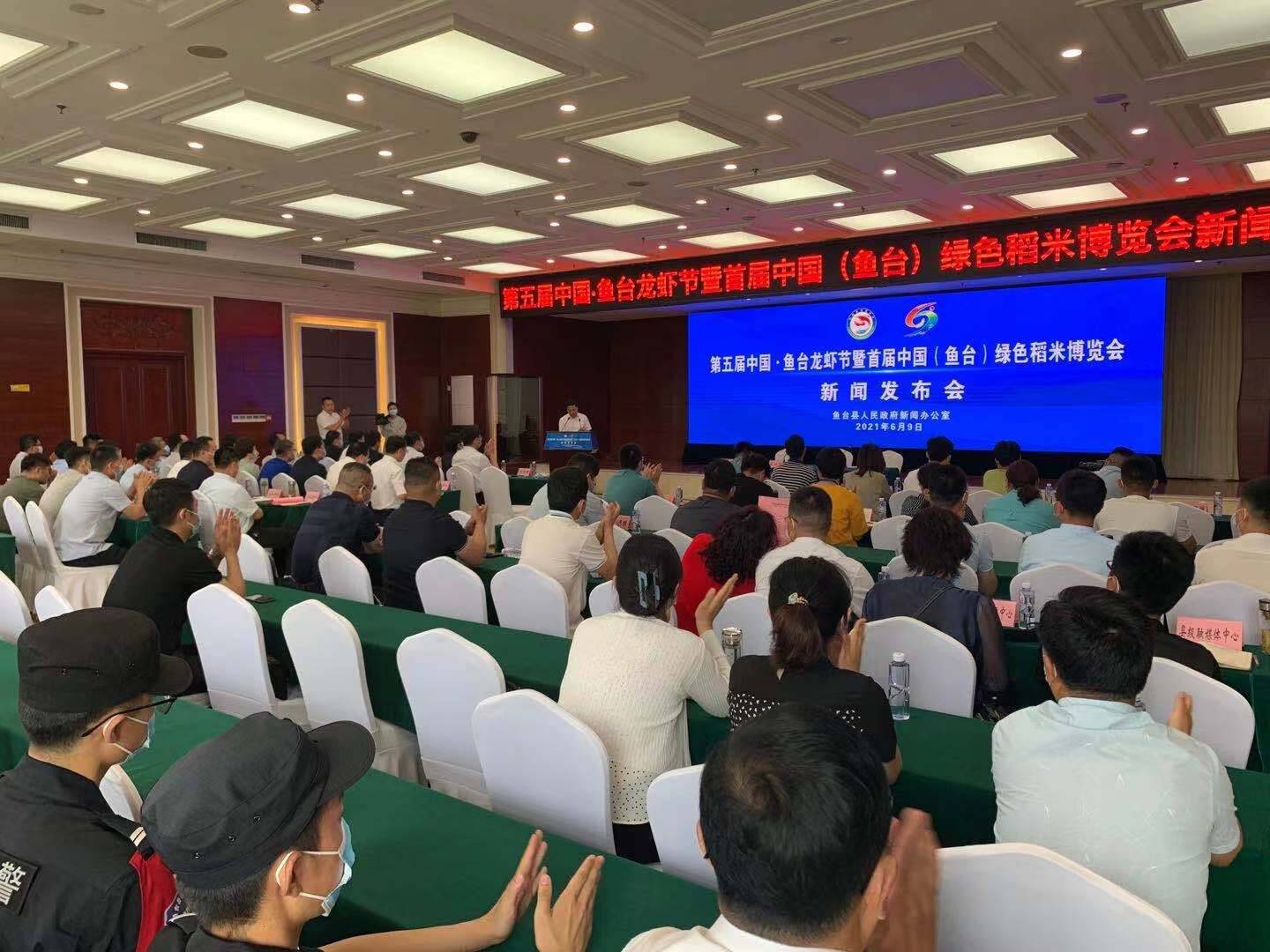 三城聯動，40多項活動，6月18號魚臺兩大盛會同時開幕