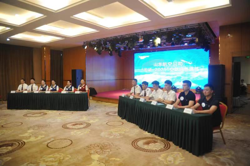 山東航空公司“忠誠?2021”空防應急演練在北京成功舉行