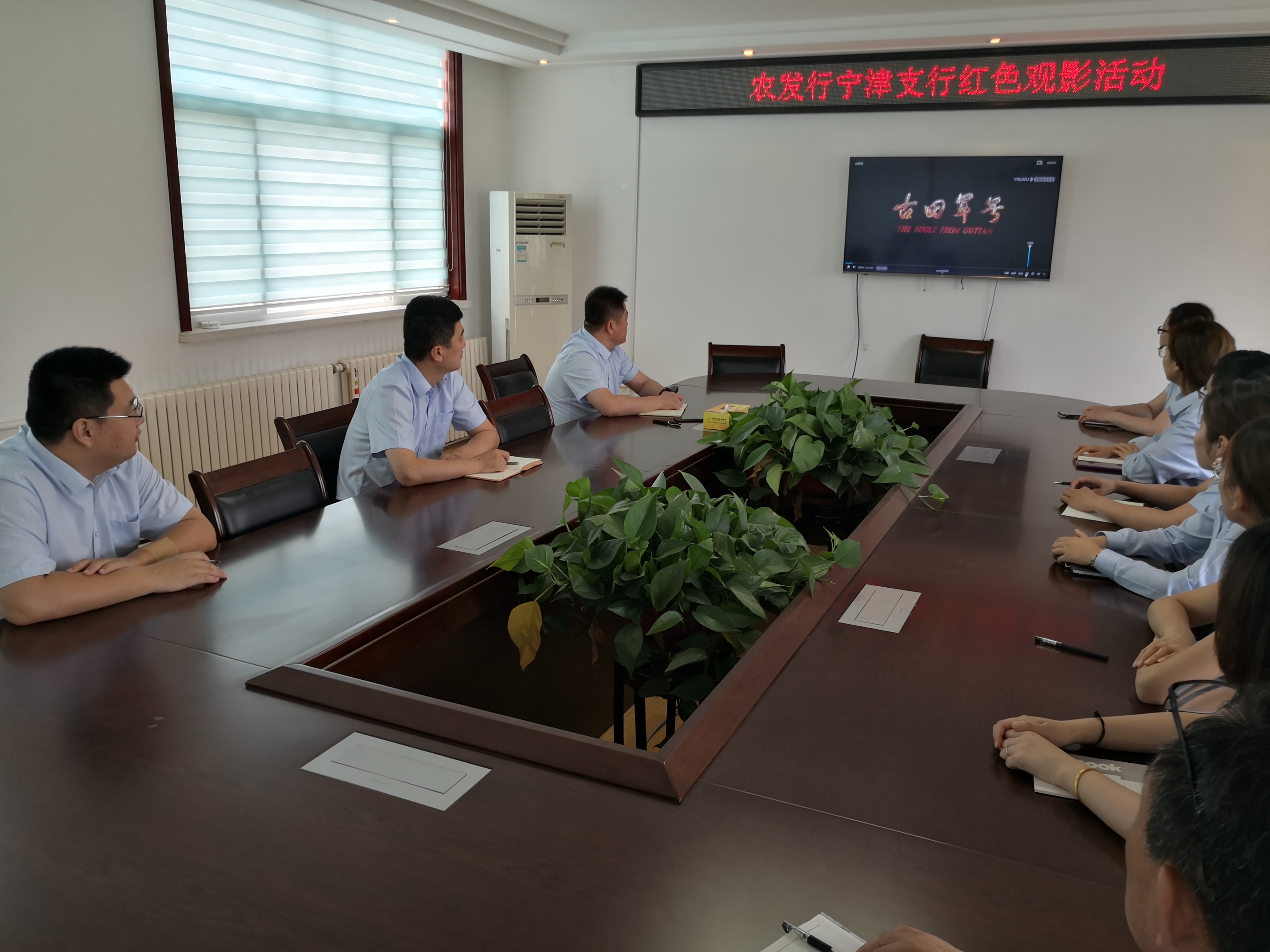 農發行寧津縣支行開展紅色主題觀影活動