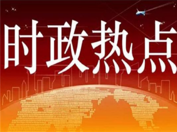 濟寧市水務基礎設施建設指揮部：全力推進項目建設 改善城鄉水環境