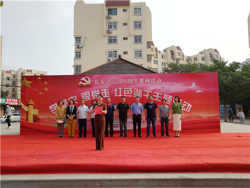 【新時代文明實踐活動】學黨史、跟黨走，青島市北區洛陽路街道舉辦“我們的節日·端午”主題活動