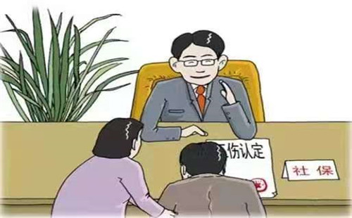 【我為群眾辦實事】山亭區人社局工傷認定暖民心