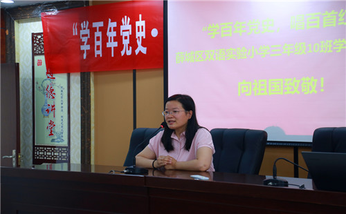 薛城區“學百年黨史 唱百首紅歌”紅色宣講走進常莊街道