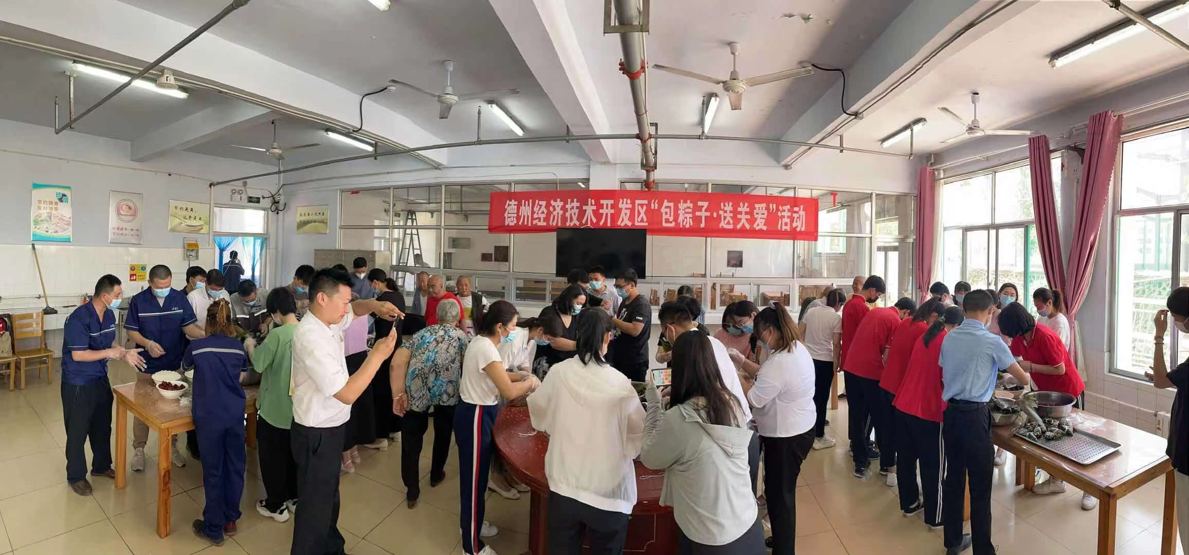 粽情端午，關愛老人 德州經濟技術開發區開展“包粽子·送關愛”活動