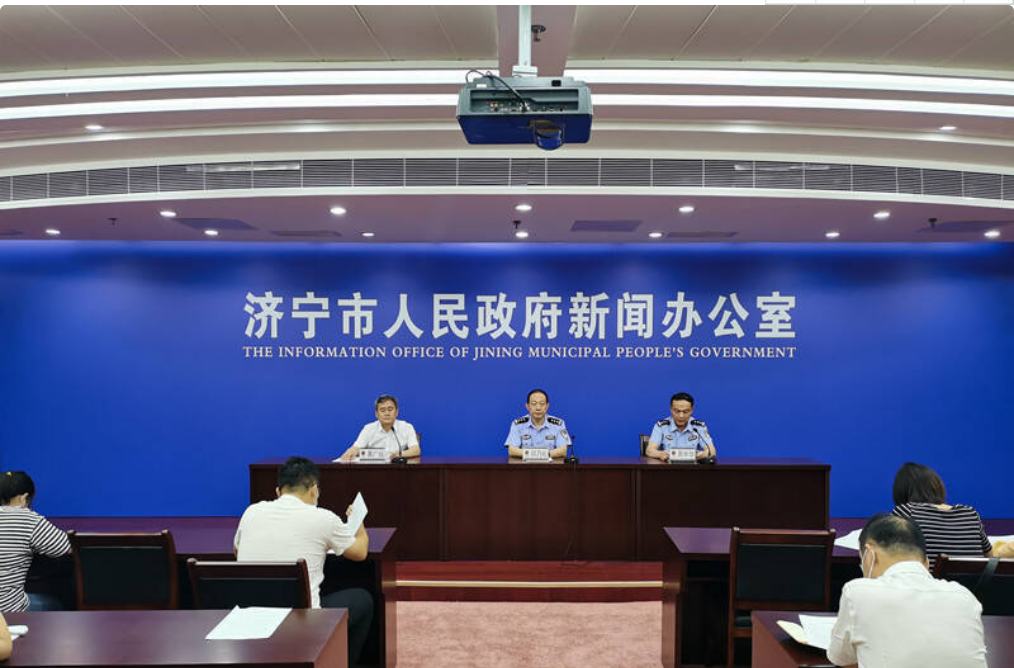 立足全國禁毒示范城市新起點 濟寧全力推進禁毒工作高質量發展