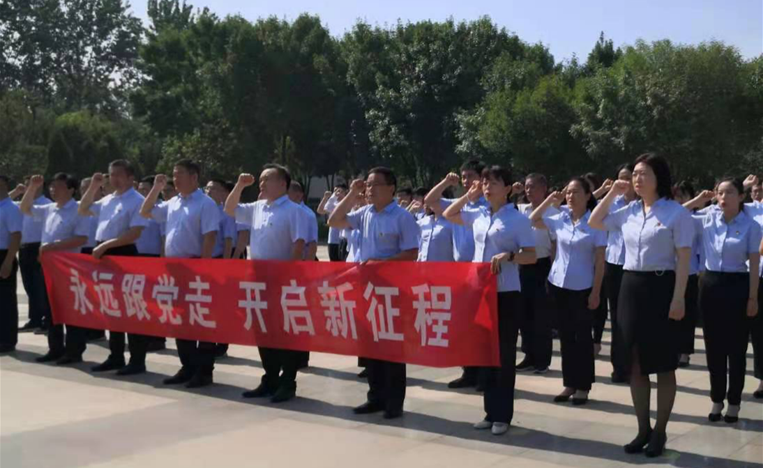 緬懷先烈 繼往開來--農發行德州分行開展“誓言聲聲 紅動齊魯”主題黨日活動