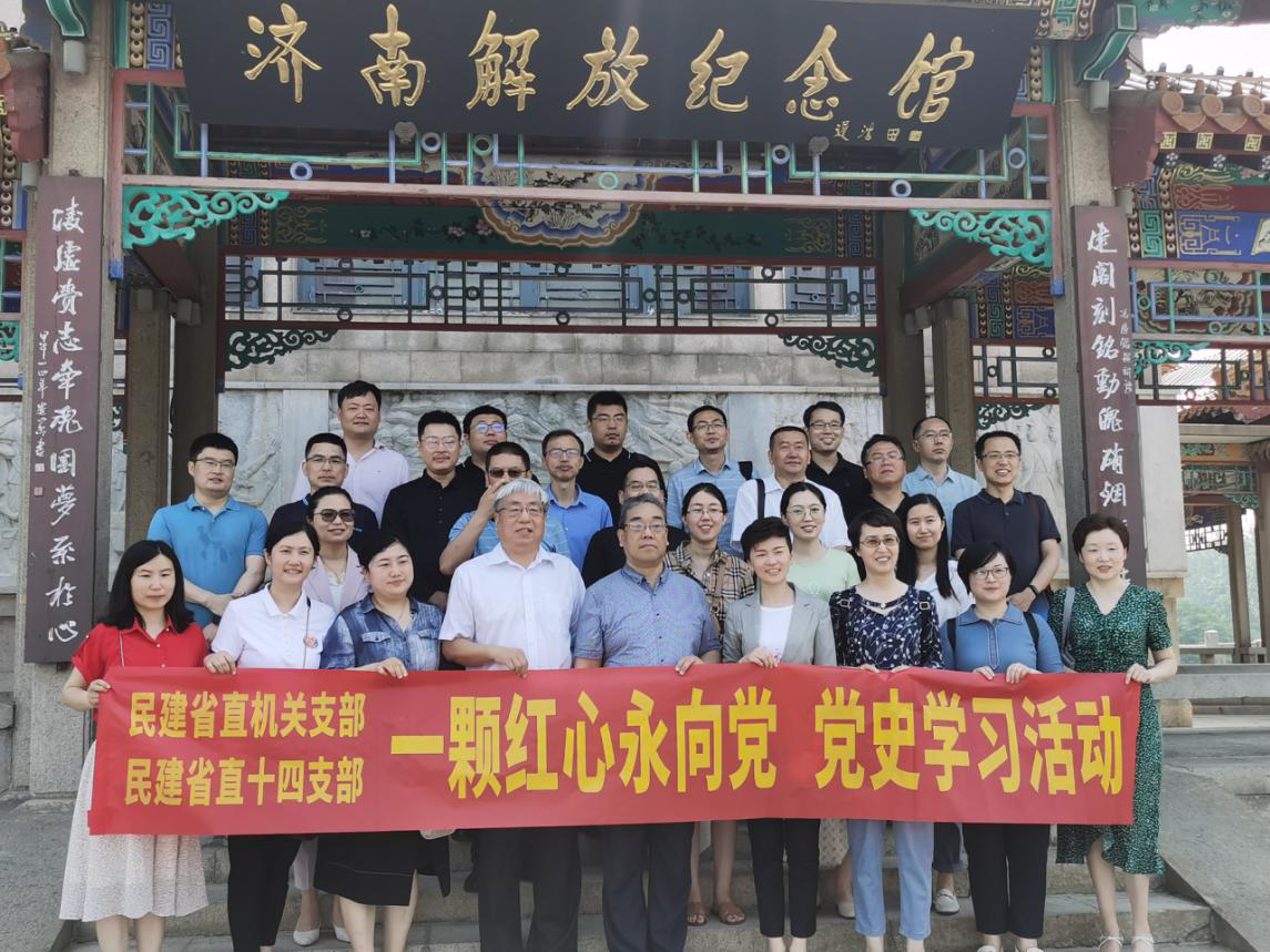 一顆紅心永向黨，黨史學習活動