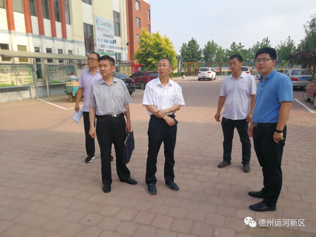 德州運河新區全力推進全國文明城市創建和國家衛生城市復審工作