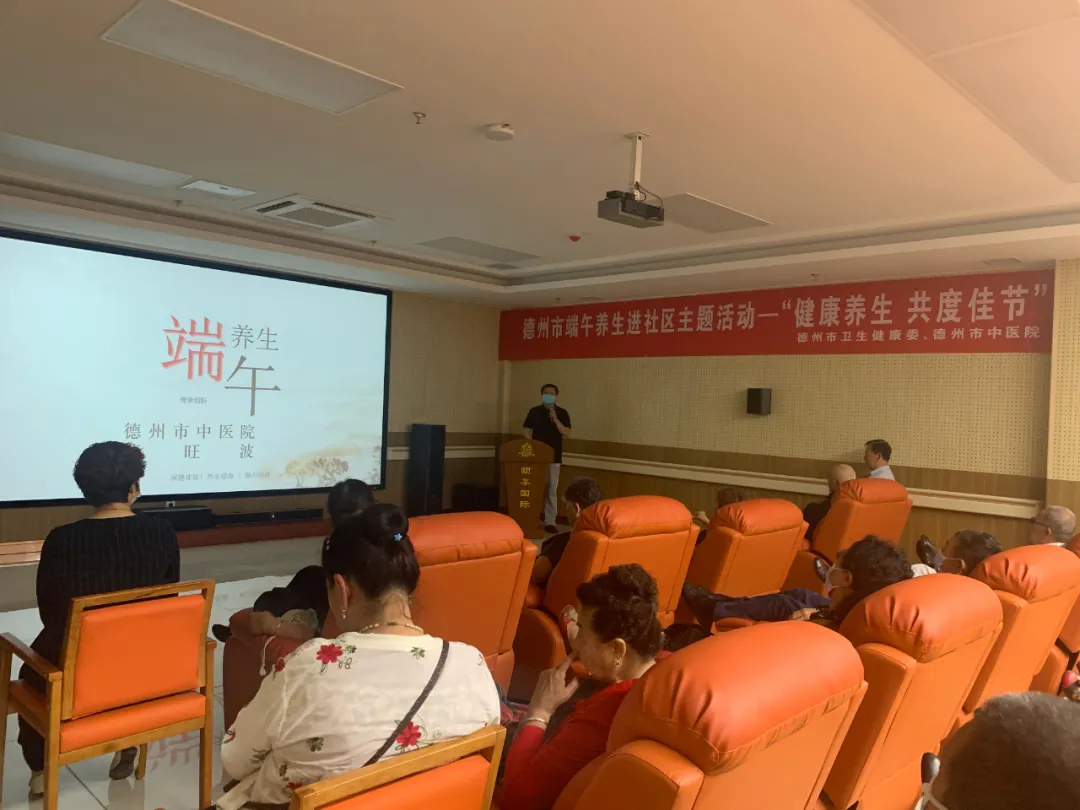 慶祝建黨100周年！德州市中醫院開展健康講座服務