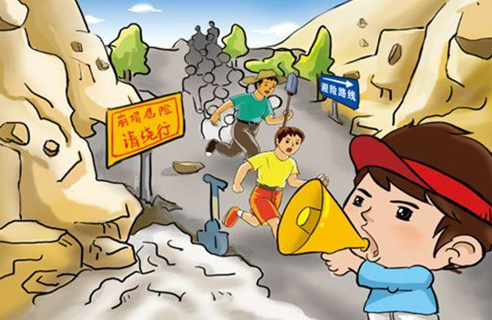 地質災害氣象預警信息