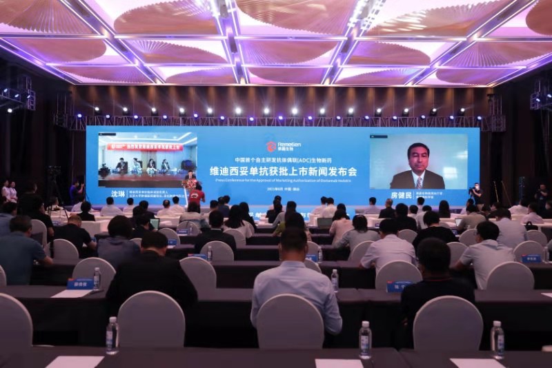 中國迎來首個自主研發ADC新藥--維迪西妥單抗胃癌適應癥獲批上市