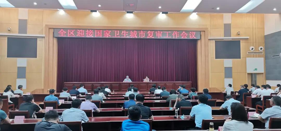 全面動員，背水一戰！濟寧兗州區迎接國家衛生城市復審進入關鍵時刻