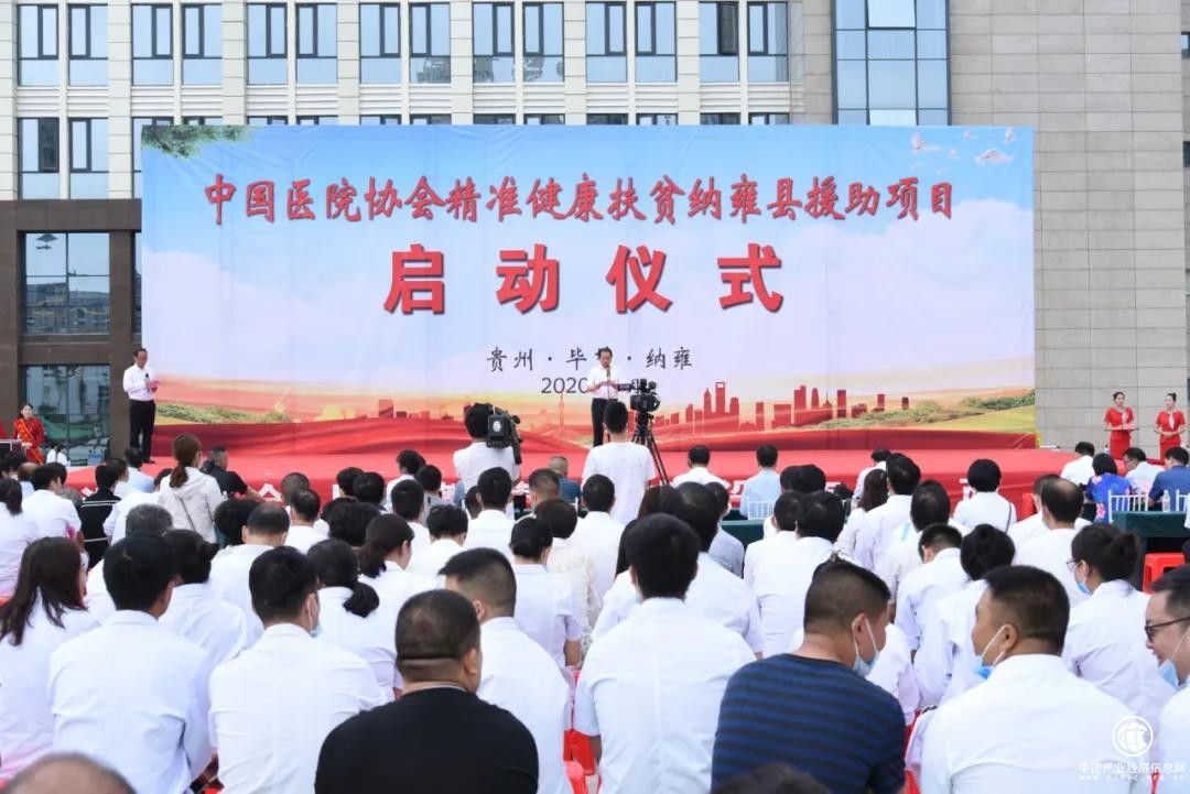揚子江藥業集團：醫藥下鄉在行動，健康扶貧暖民心