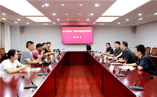 臺兒莊區人民法院 開展“媒體記者看教育整頓”活動